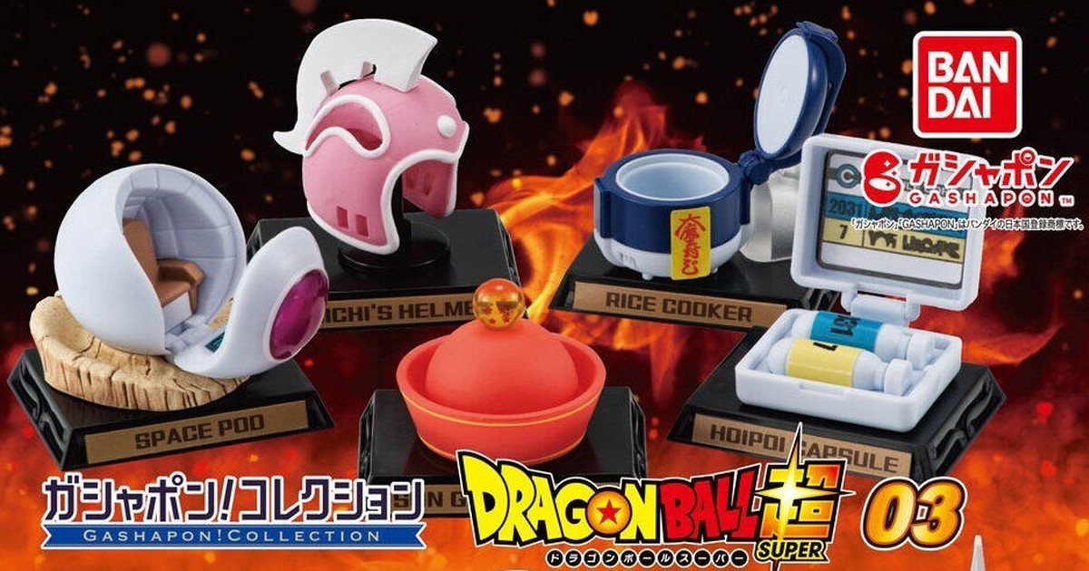 萬代『GASHAPON！COLLECTIONSONE 七龍珠系列03』道具收藏轉蛋 收錄經典宇宙船、電鍋！