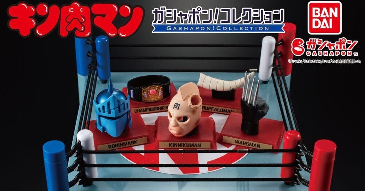 萬代『金肉人 GASHAPON！COLLECTIONSONE』道具收藏轉蛋 金肉人面罩、豪華冠軍腰帶！