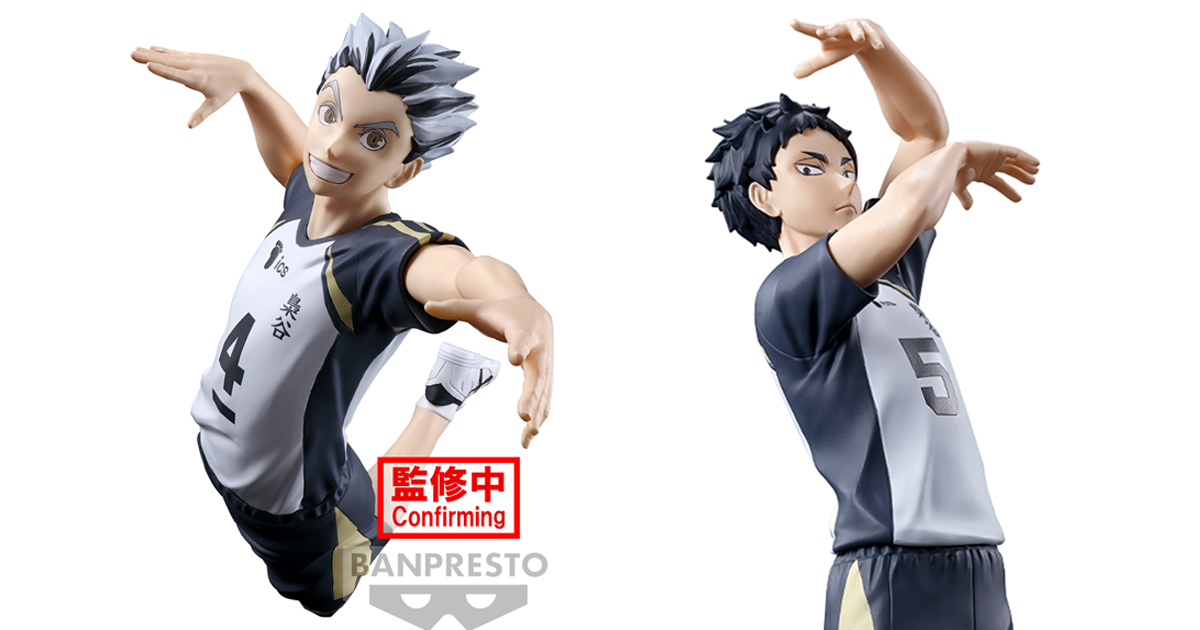 BANPRESTO景品『排球少年！！動態模型 木兔光太郎/赤葦京治』躍動魄力的進攻姿態立體化！