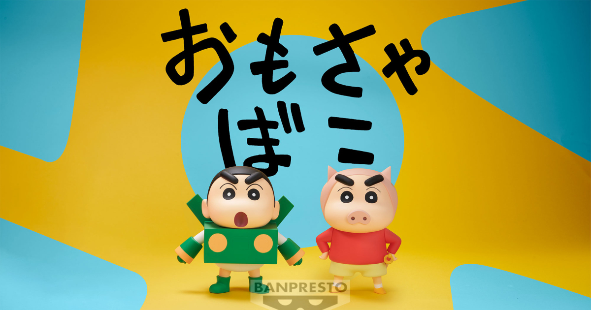 BANPRESTO景品『蠟筆小新 角色扮演的小新模型 vol.3』超可愛肥嘟嘟左衛門、康達姆機器人裝扮登場！