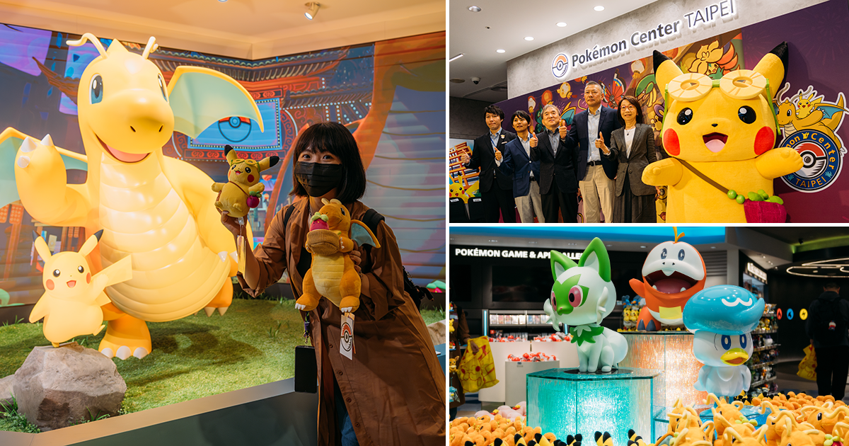 玩具探險隊【寶可夢中心台北 Pokémon Center TAIPEI】玩具人23跟你一起逛