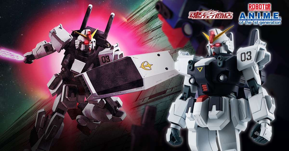 可換裝陸戰、宇宙戰規格『ROBOT魂 蒼藍命運3號機 ver. A.N.I.M.E.』豐富特效再現 EXAM 啟動姿態！