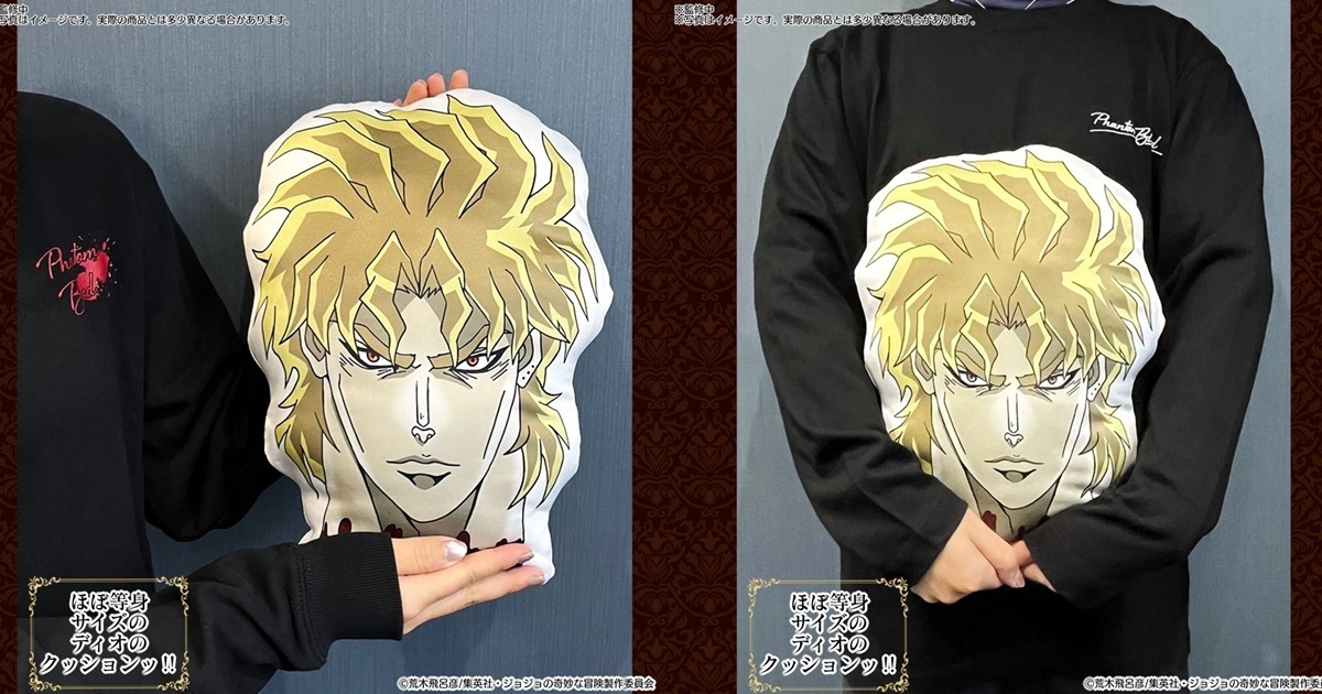 讓你抱著好入眠！《JoJo的奇妙冒險》Jump Festa開賣「迪奧·布蘭度頭顱靠枕」