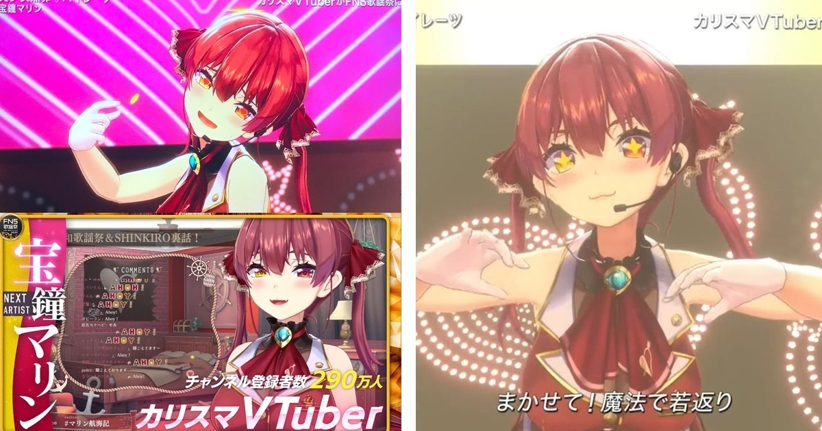 FNS歌謠祭寶鐘瑪琳獻唱「美少女無罪」 電視台以「魅力VTuber」介紹登X趨勢