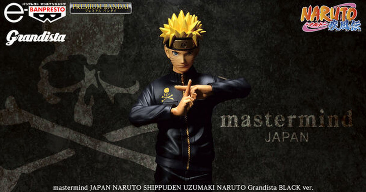 萬代『mastermind JAPAN 火影忍者疾風傳 漩渦鳴人 Grandista BLACK ver.』原創設計的黑金色造型！