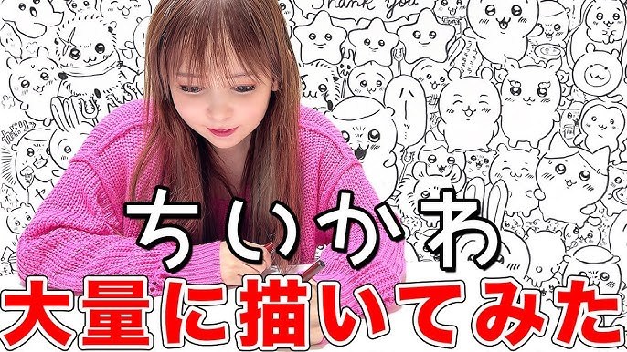 「畫伯」中川再次動筆！歌手中川翔子手繪漫畫《吉伊卡哇》全角色集合圖，完成度堪比原作等級！