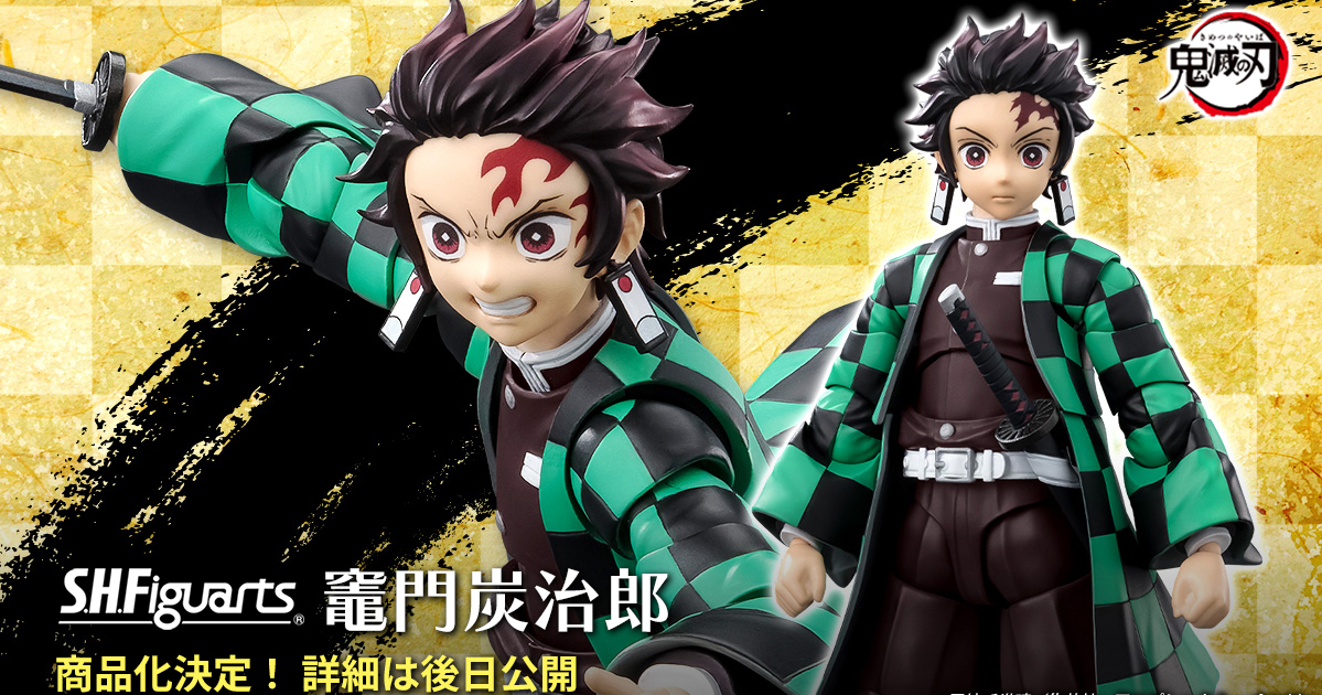 萬代『S.H.Figuarts 鬼滅之刃 竈門炭治郎 可動人偶』確定商品化  最新試作品展出！