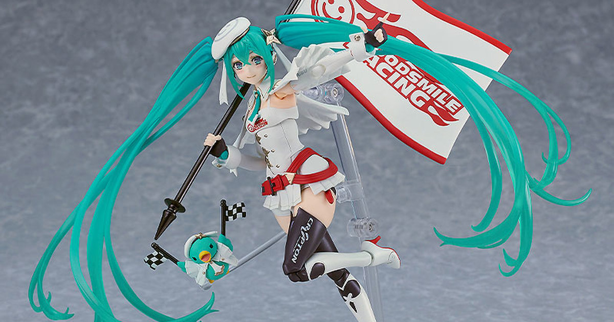 擁有萊莎大腿的賽車初音『figma 初音未來GT計畫RACING MIKU 2023ver