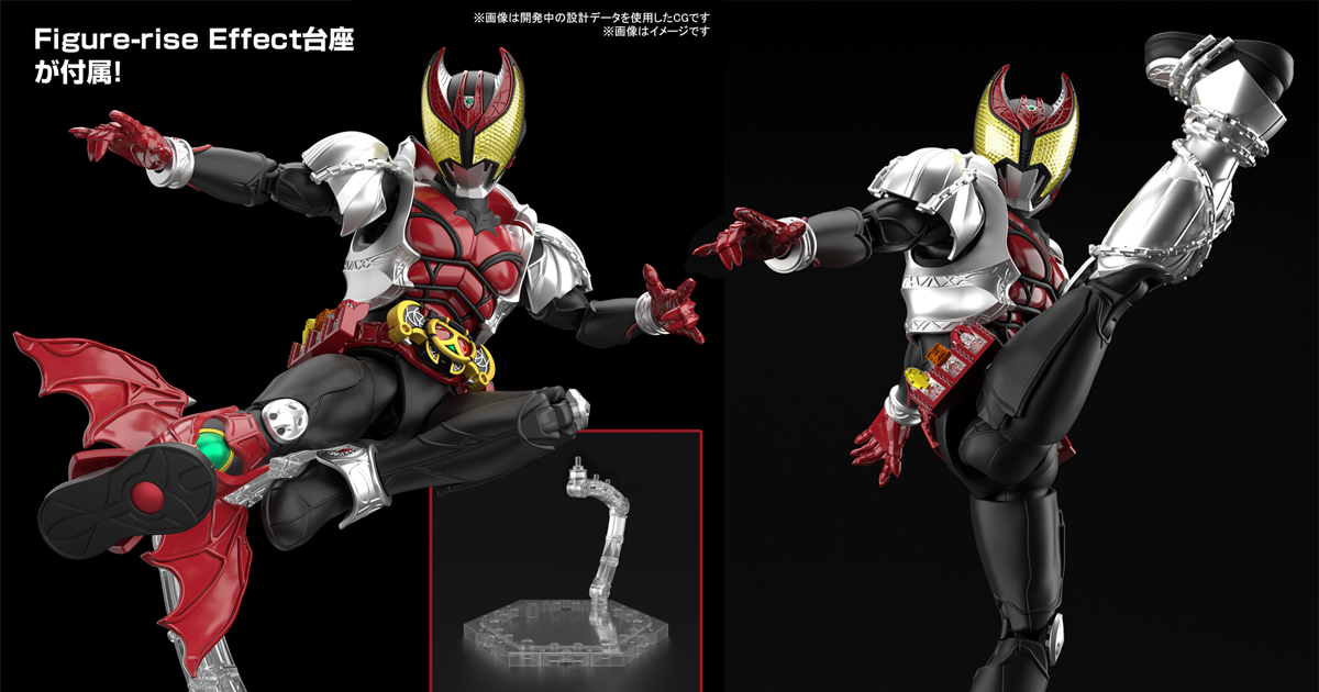 平成 20 位主役騎士終於補完『Figure-rise Standard 假面騎士KIVA』再現必殺技魄力抬腿！