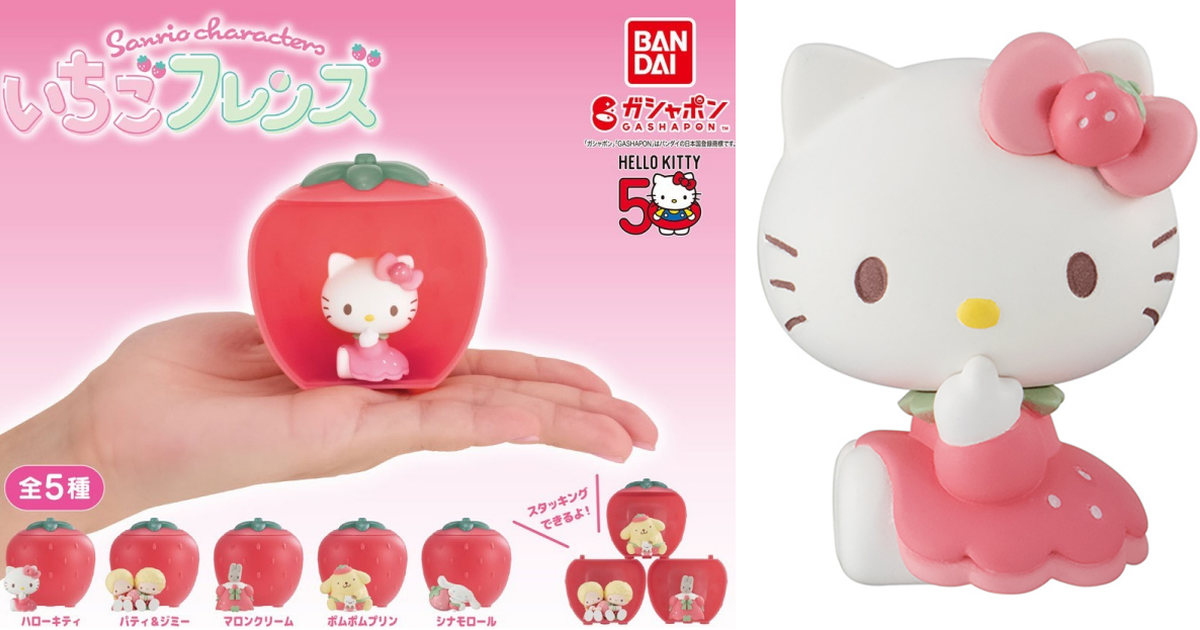 GASHAPON『三麗鷗明星 草莓好朋友Part.1』轉蛋★草莓造型轉蛋殼還可以組成展示架！