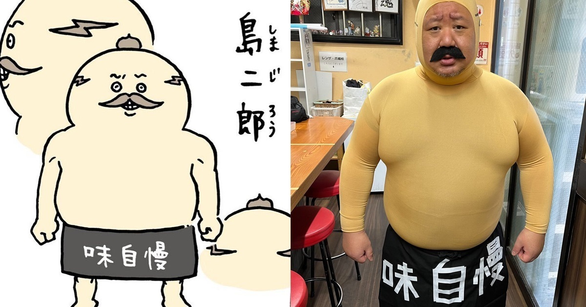 就是本人！ 日本拉麵店老闆Cos《吉伊卡哇》的島二郎老闆笑翻網友