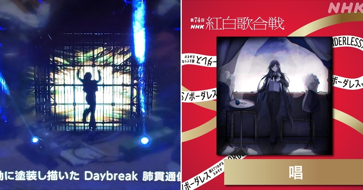 歌手Ado紅白在「東本願寺」熱唱演出掀話題  網友 : 那演出像是織田信長一般...