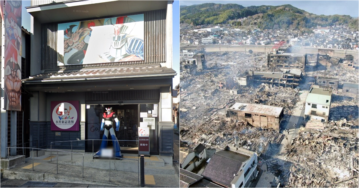 日本「石川地震」大火無情焚燒永井豪紀念館　粉絲祈禱原畫、展品能夠免於災難