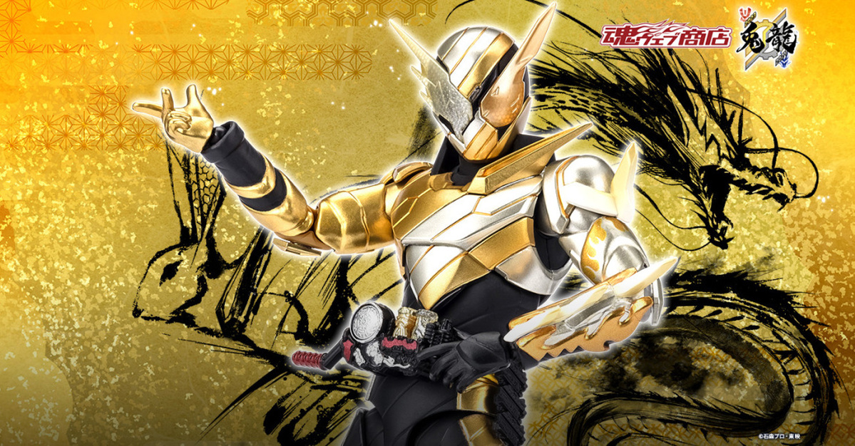 送離兔年迎來龍年『S.H.Figuarts 假面騎士BUILD 兔龍形態』新年特別版確定商品化！