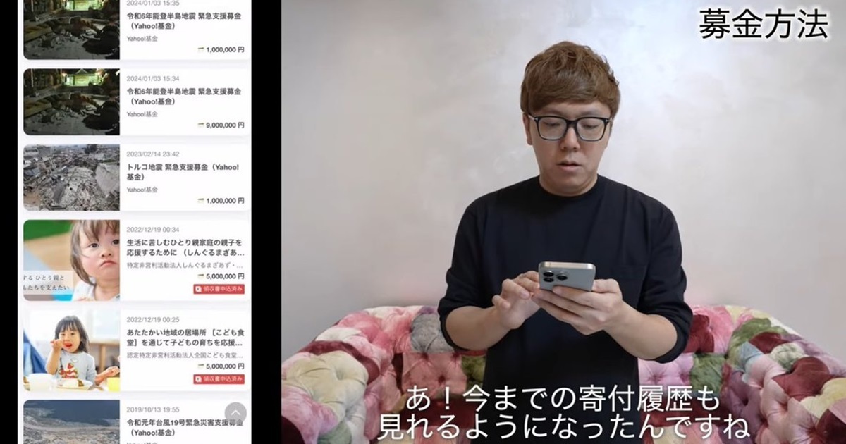 日網紅HIKAKIN呼籲粉絲對震災該做哪些事  網友見捐款紀錄讚 : 回饋社會不遺餘力