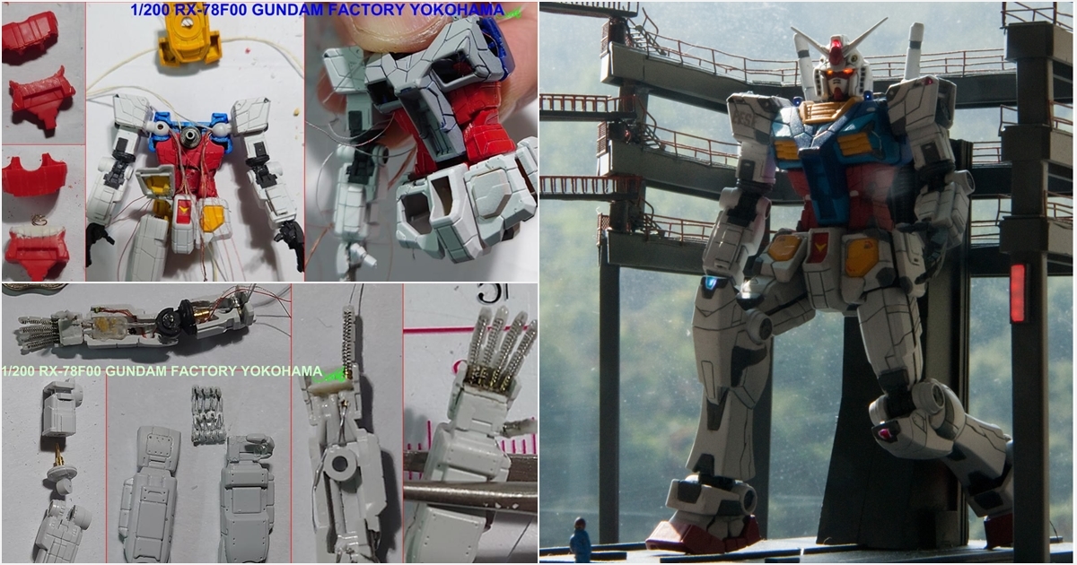 1/200 RX-78F00 「音」と「光」と「可動」橫濱高達製作計劃