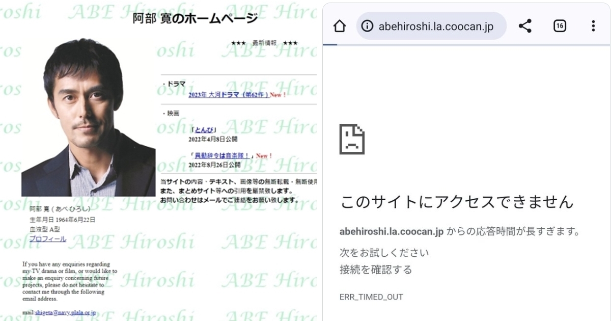 推主奇蹟截下「阿部寬烘焙雞打不開」一幕！日本網友：這是文明毀滅的等級...