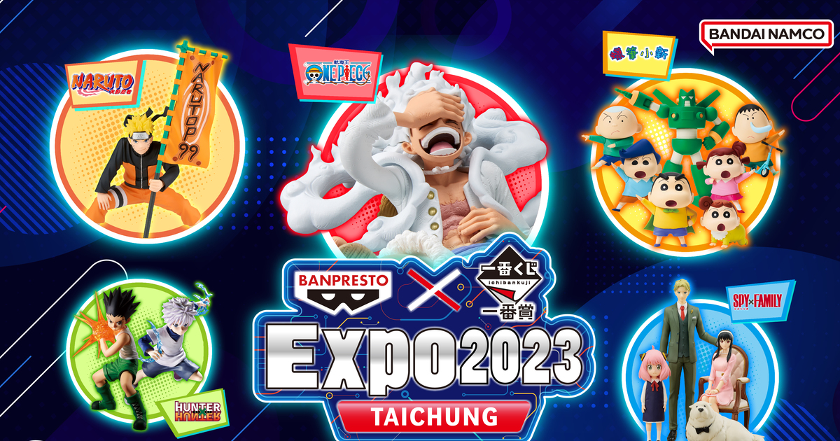 【BANPRESTO X 一番賞 EXPO 台中】日本空運來台試作品展出、超人氣一番賞搶先抽！