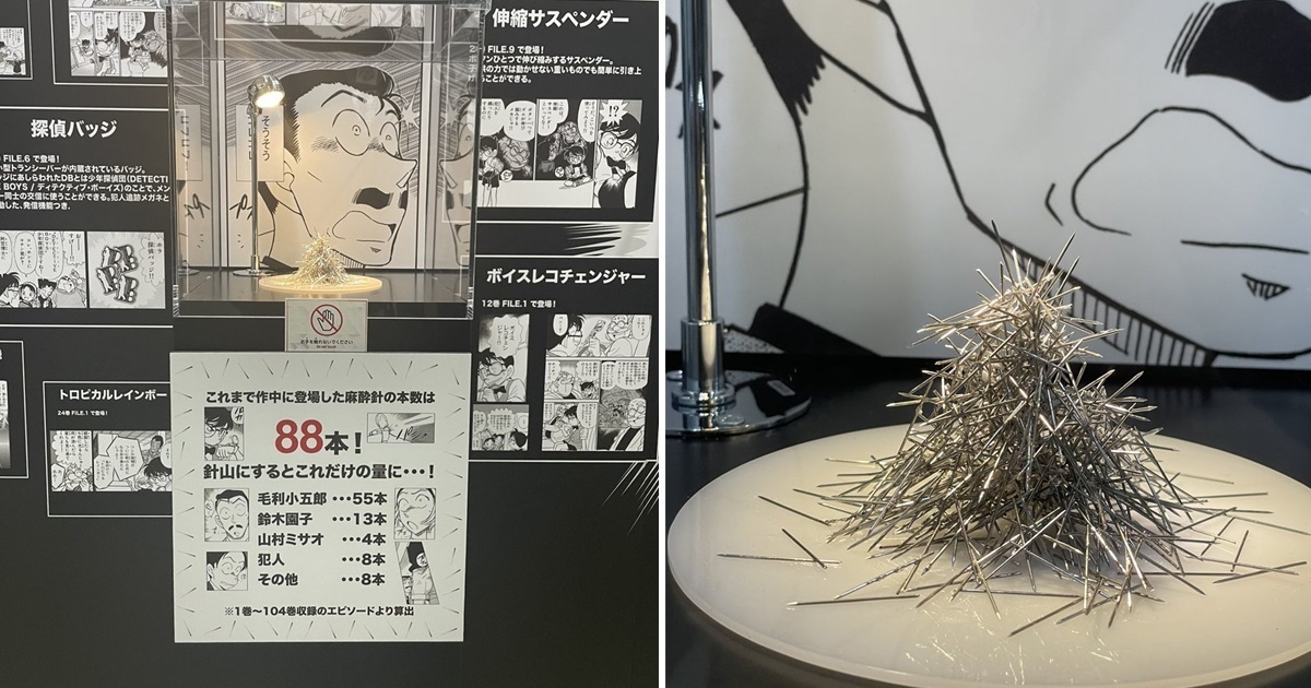 「名偵探柯南展」展出人物「手錶型麻醉槍」命中次數與人物分布 網友 : 以為小五郎更多...