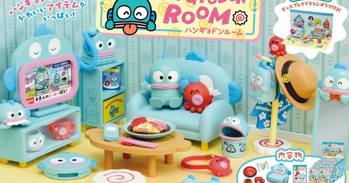 RE-MENT 三麗鷗明星『人魚漢頓的房間 HANGYODON ROOM』盒玩 打造超可愛的人魚小屋！