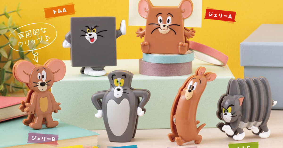 GASHAPON「湯姆貓與傑利鼠 造型夾子豪華版」轉蛋（TOM and JERRY はさむんです。でらっくす）