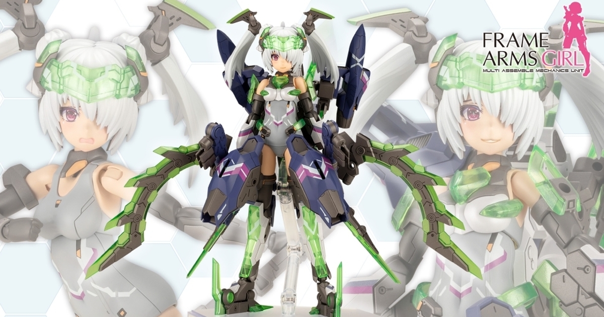 壽屋『Frame Arms Girl 機甲少女 魔鷲CORNIX』新規武器、髮型、表情再現魔鷲家族新成員！