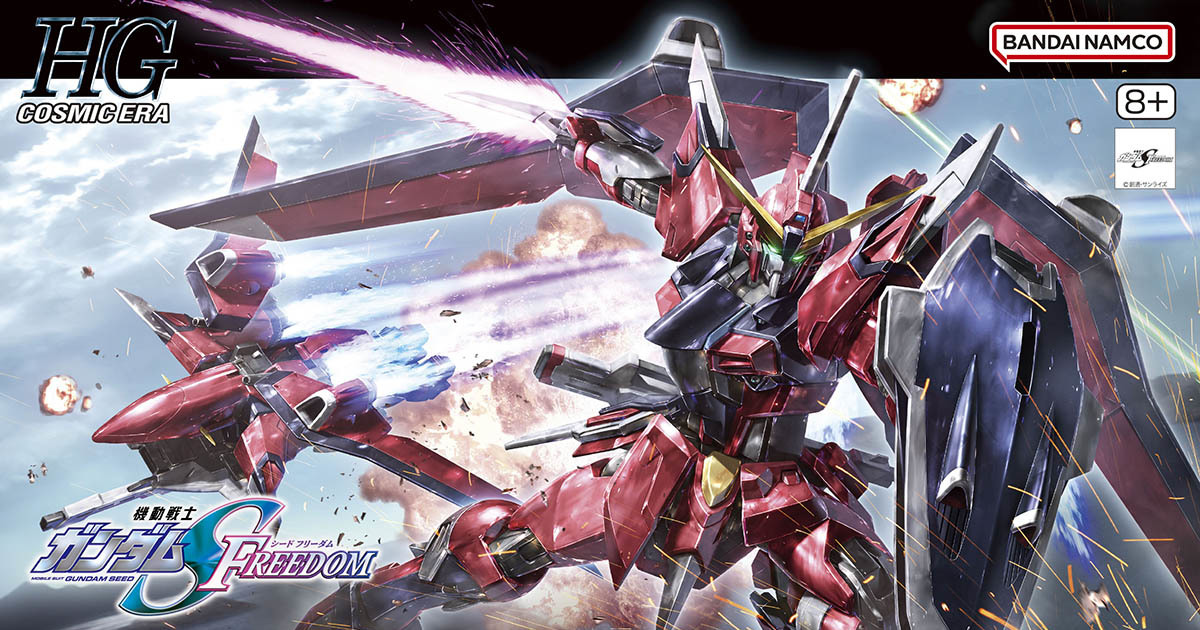 鋼彈SEED劇場版鋼普拉『HG 1/144 不朽正義鋼彈』再現新型武裝、MA 形態！