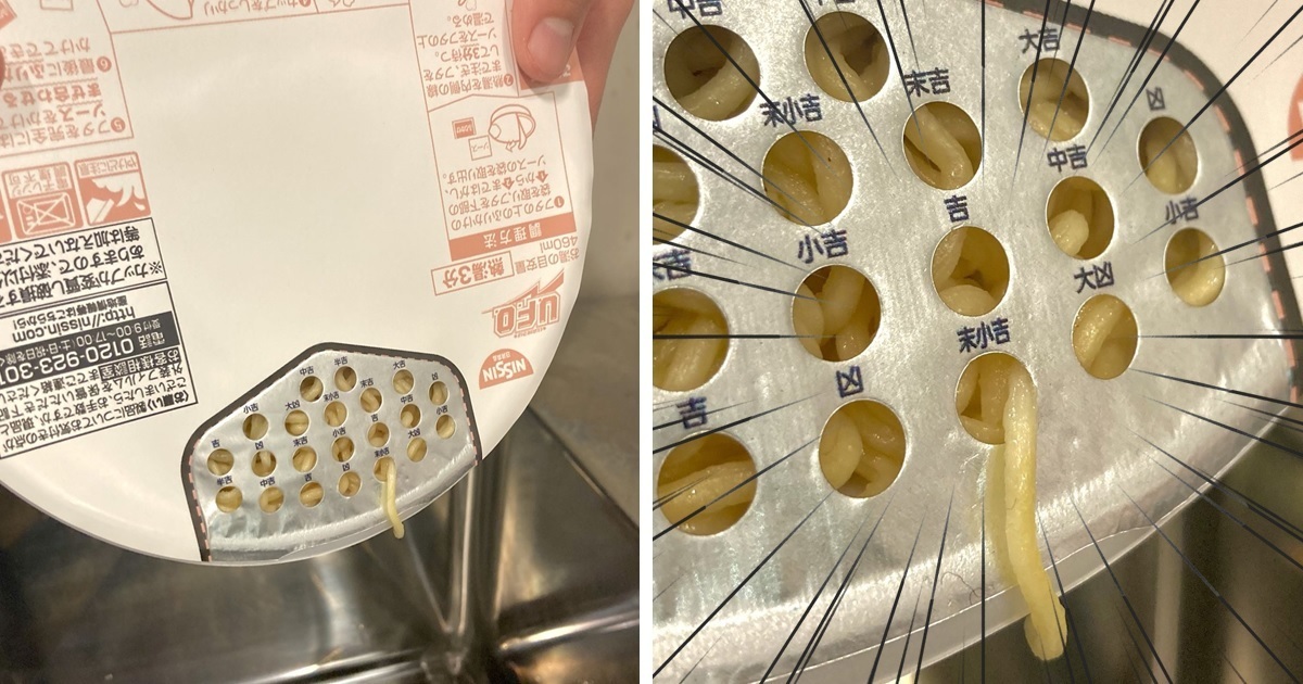 鬼點子無極限？日清「U.F.O炒麵」居然可以算命 網友讚 : 企劃是天才嗎...！