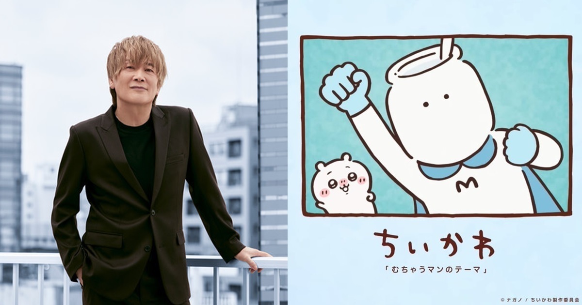 可以這麼燃？ 影山浩宣替《吉伊卡哇》演唱角色登場曲  自嘲 : 一開始以為找錯人了