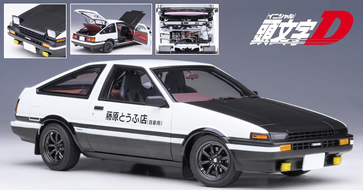 AUTOart《頭文字D》SPRINTER TRUENO AE86 D計畫最終版 喚醒你的甩尾魂！