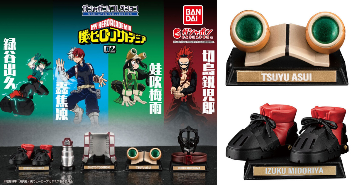 萬代『GASHAPON！COLLECTIONSONE 我的英雄學院02』道具收藏轉蛋 人氣第二彈登場！