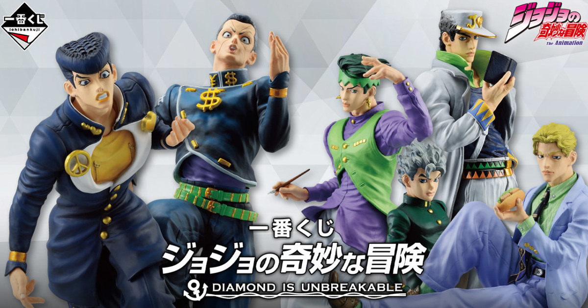 一番賞『JOJO的奇妙冒險 DIAMOND IS UNBREAKABLE』不滅鑽石人氣角色模型 06月開抽！