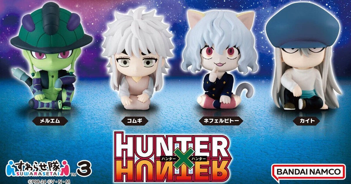萬代『HUNTER×HUNTER獵人 坐下隊3』轉蛋 Q版的蟻王與小麥 重現下棋經典場景！