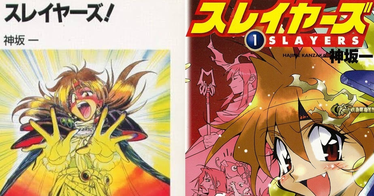 《秀逗魔導士》登X趨勢 被稱是「讓奇幻小說的硬派路線變成萌系路線的元兇」引起論辯？