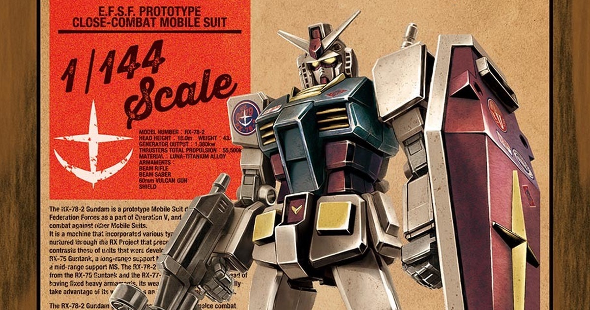 散發木材香氣的鋼普拉『ENTRY GRADE 1/144 RX-78-2 鋼彈［復古配色］』正式發表！