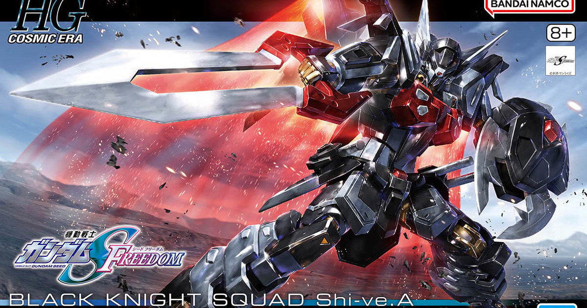 鋼彈SEED劇場版新機『HG 1/144 黑騎士破壞神小隊機』再現獨特武裝與光束斗篷特效！