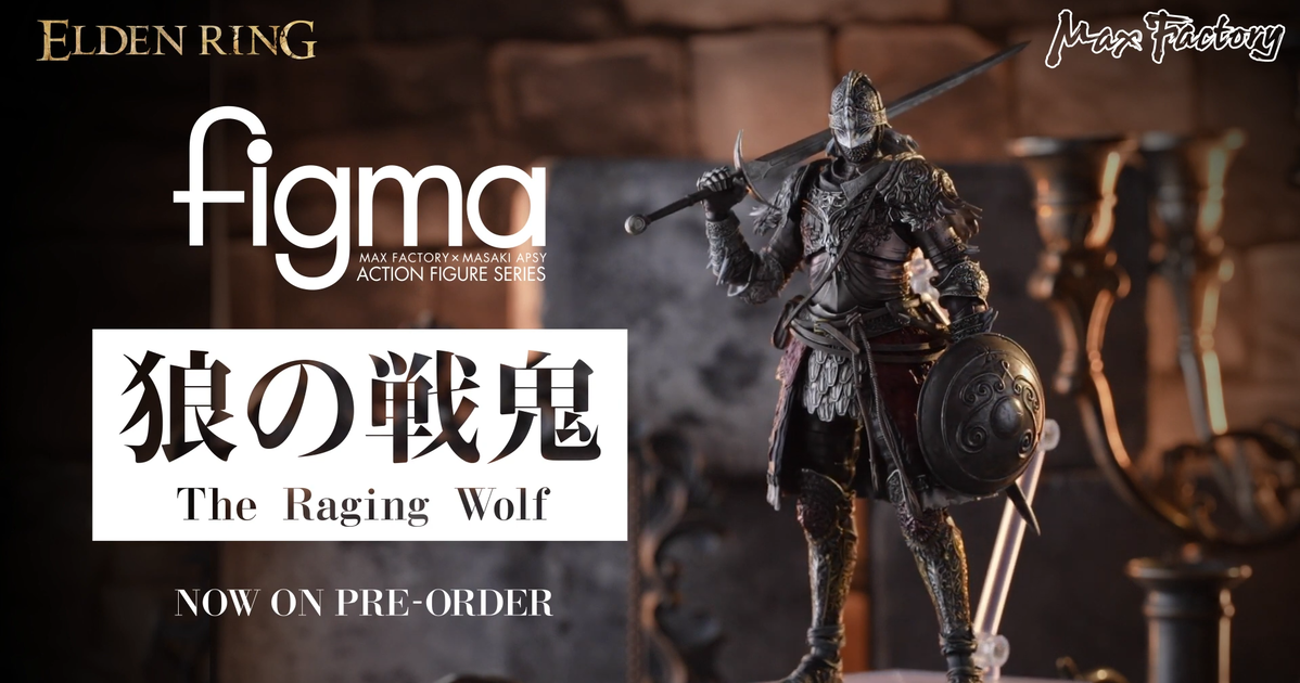 艾爾登法環『figma 白狼戰鬼 可動人偶』正式發表 細膩造型色彩再現盔甲雕紋與鏽斑！