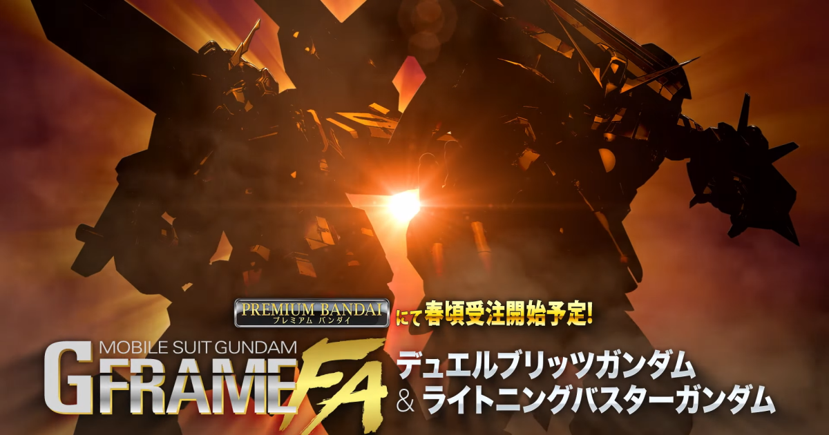 SEED劇場版新機『G-FRAME FA 決鬥電擊鋼彈&閃電暴風鋼彈』可動食玩預計今年春季發表！