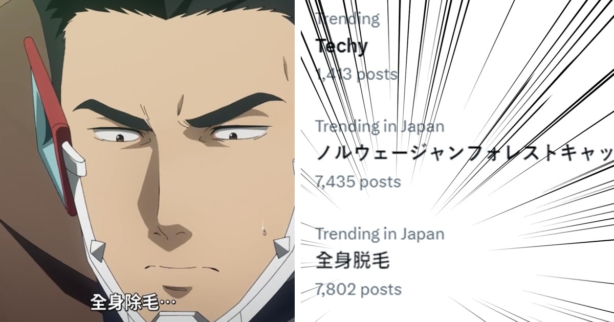 「全身脫毛」登趨勢？《勇氣爆發Bang Bravern》第七話讓網友喊 : 布雷棒偷看人洗澡阿...
