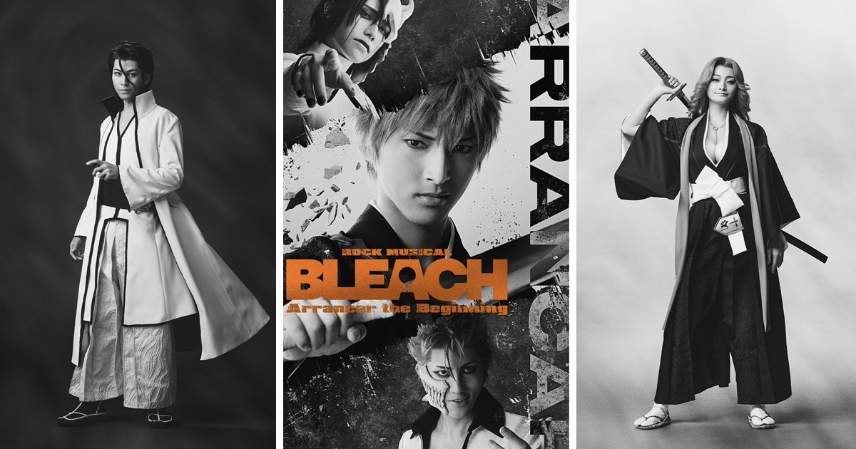 真人死神搖滾音樂劇《ROCK MUSICAL BLEACH》破面篇公演確定 角色定裝釋出