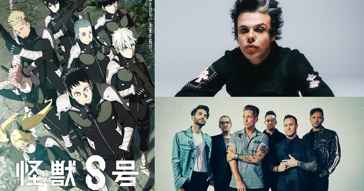 外國歌手也來動畫獻唱！動畫《怪獸8號》片頭片尾曲由Yungblud&OneRepublic擔綱 