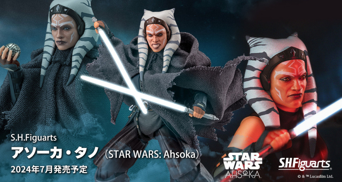 S.H.Figuarts 『星際大戰 亞蘇卡：亞蘇卡・譚諾』可動人偶，斗篷配件散發絕地大師風範！