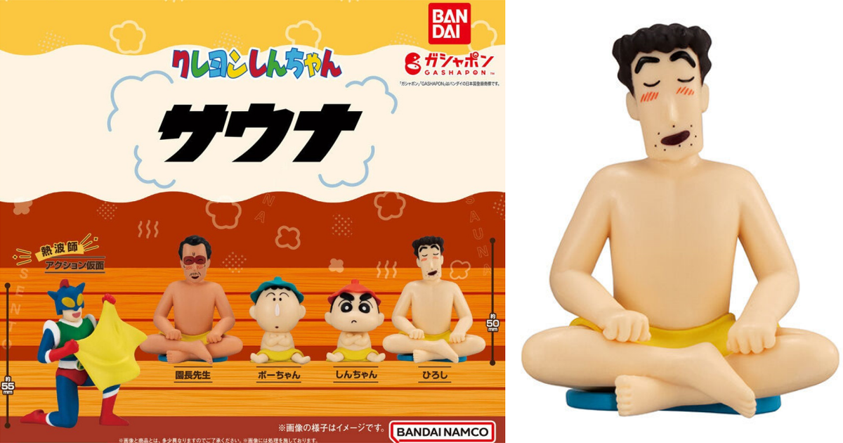 GASHAPON『蠟筆小新三溫暖』轉蛋 收錄熱波師動感超人、沒有刺青的園長先生等人氣角色