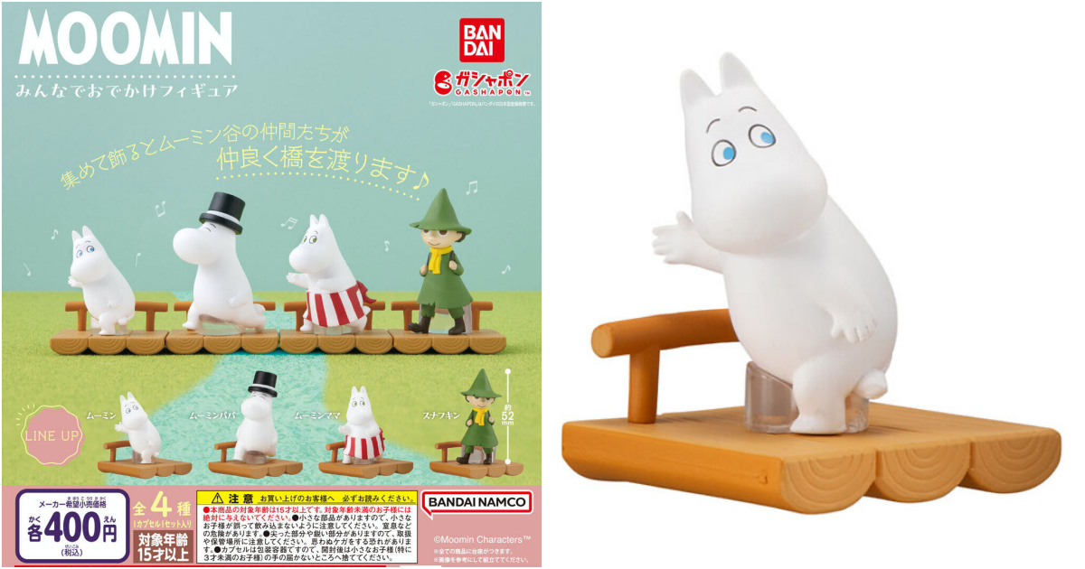 GASHAPON『MOOMIN 嚕嚕米 大家一起出去玩吧！』轉蛋，跟著嚕嚕米的腳步一同出遊吧！