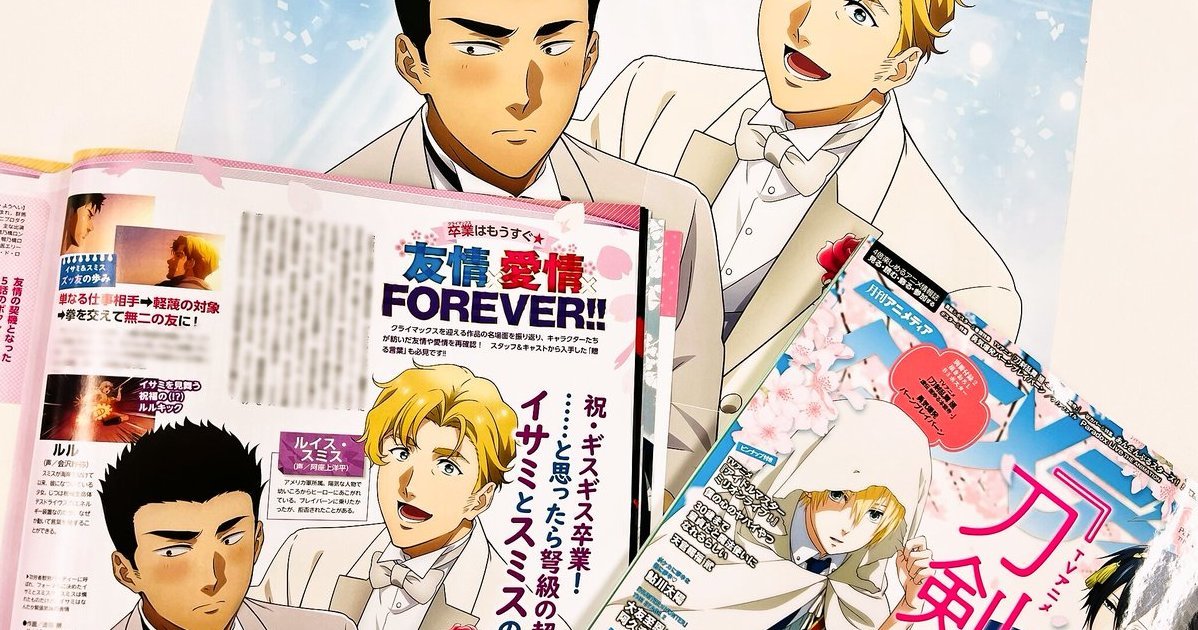 雜誌Animedia4月號收錄《勇氣爆發》聲優訪談 勇蒼&史密斯西裝插圖讓粉絲喊 : 快結婚！