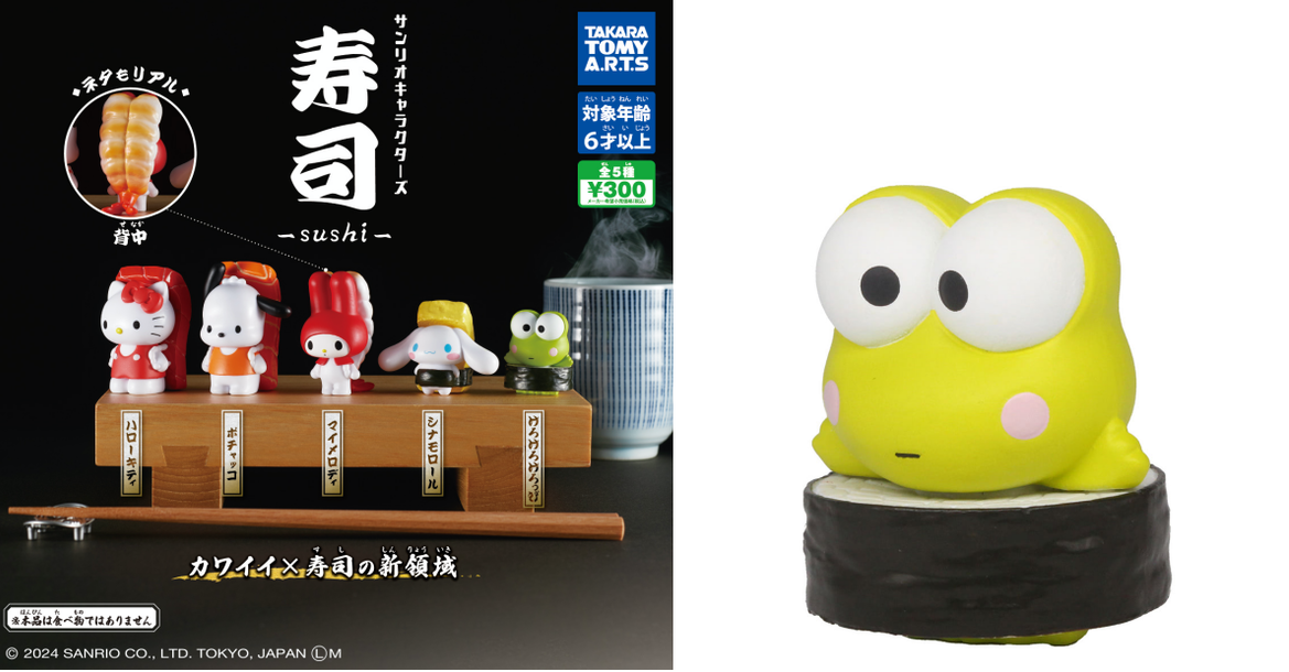 T-ARTS『三麗鷗角色壽司』轉蛋，可愛又可口的三麗鷗角色上菜啦！