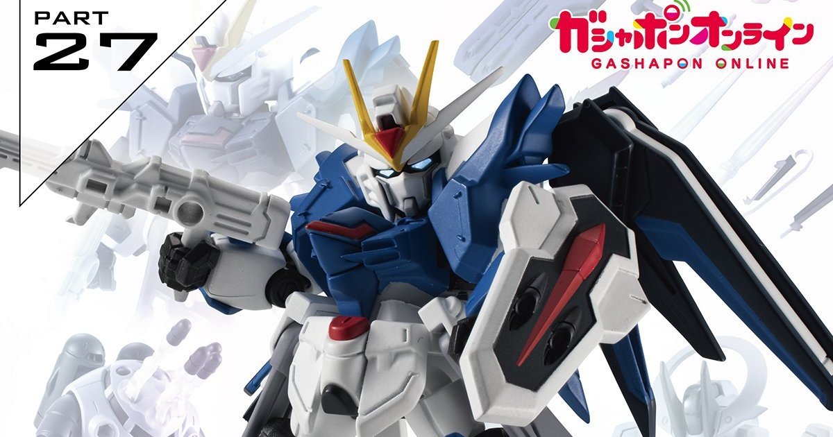 鋼彈轉蛋『MOBILE SUIT ENSEMBLE』第 27 彈陣容發表 振揚自由鋼彈、戰騎鋼彈等機體參戰！