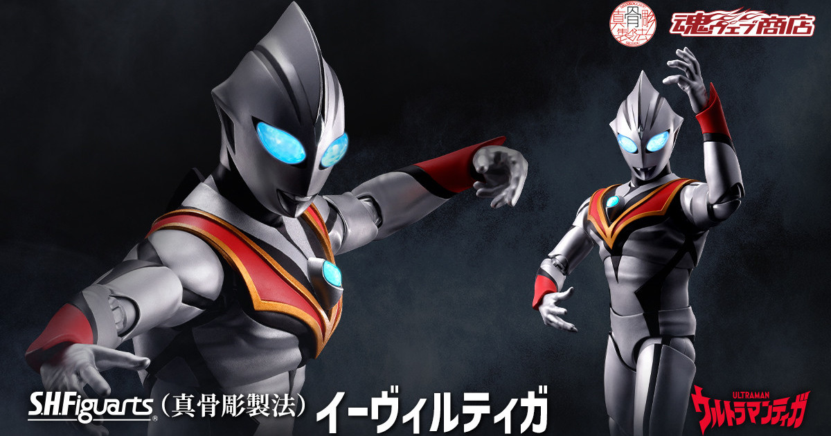 超人力霸王迪卡『S.H.Figuarts 真骨彫製法 邪惡迪卡』再現動作演員體格與劇中頭部造型！