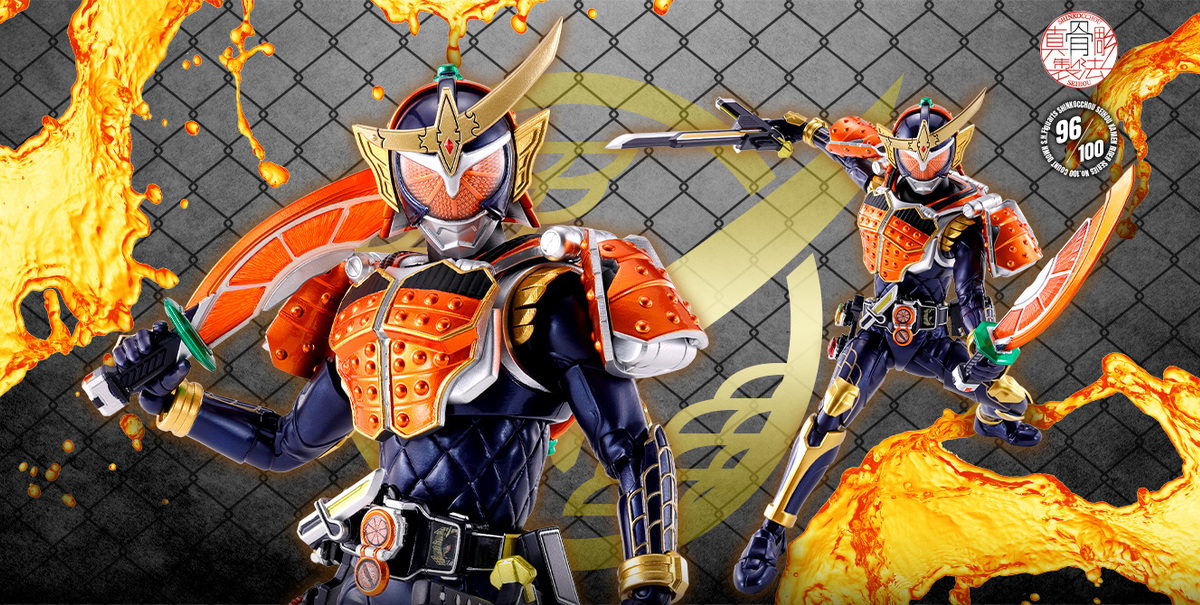 S.H.Figuarts 真骨彫製法『假面騎士鎧武 柳橙鎧甲』可動人偶，接下來就是我的舞台了！