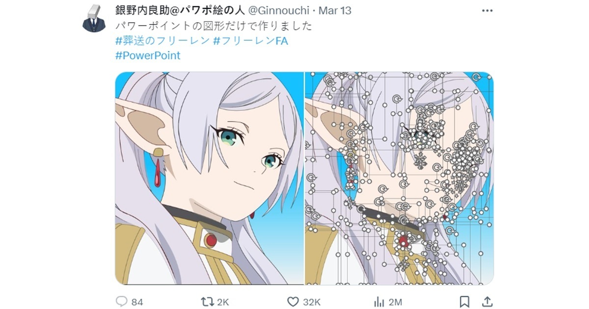 日「PowerPoint」繪圖達人分享《葬送的芙莉蓮》繪圖成果  網友讚 : 萬用PPT！